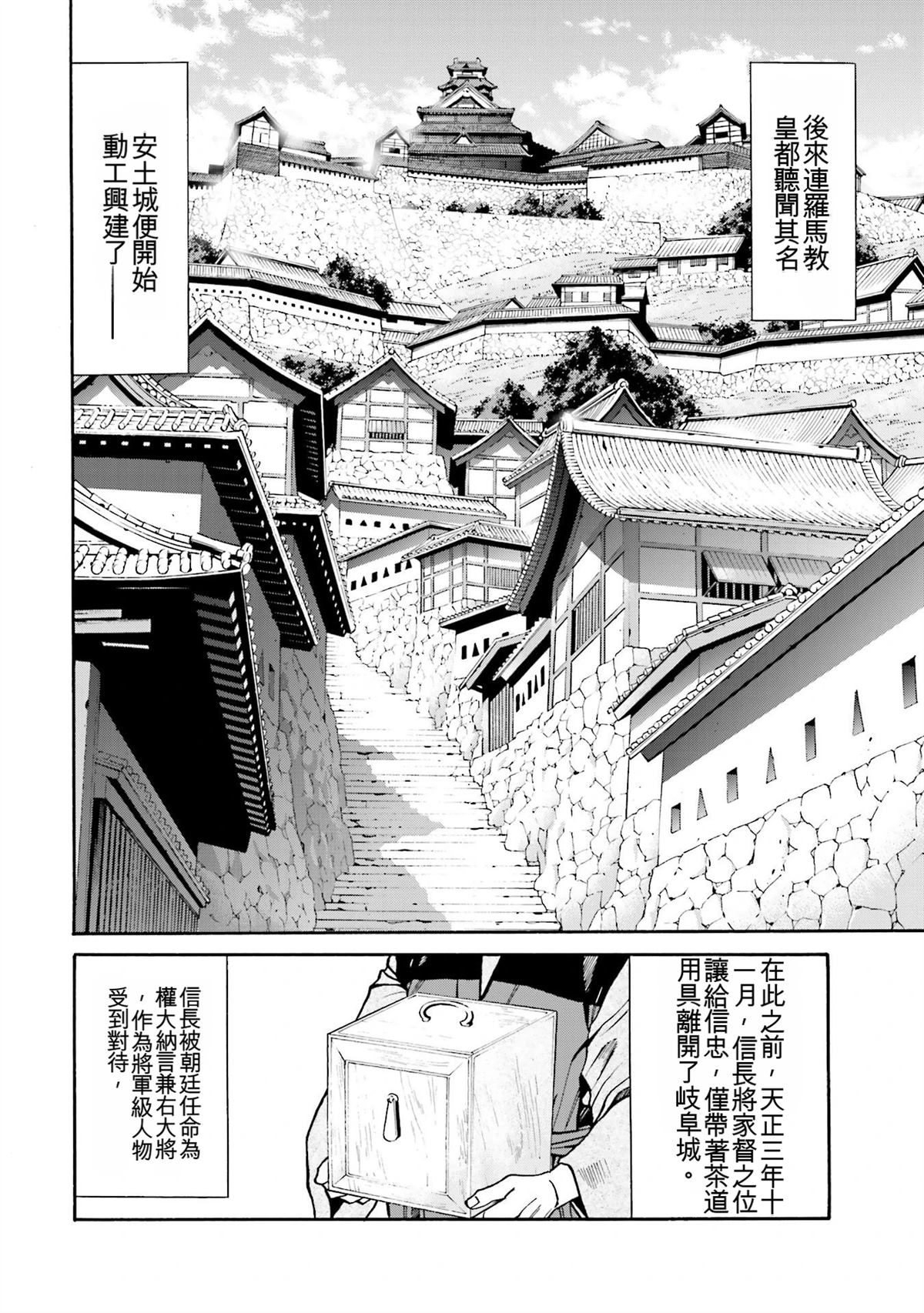 第168页