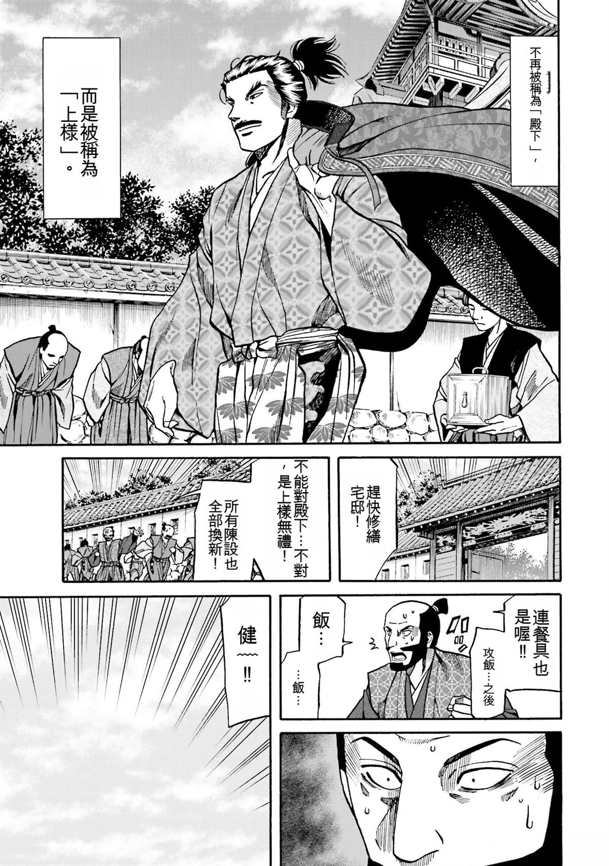 第169页