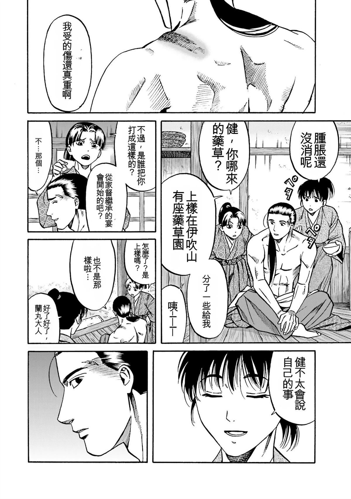 第170页