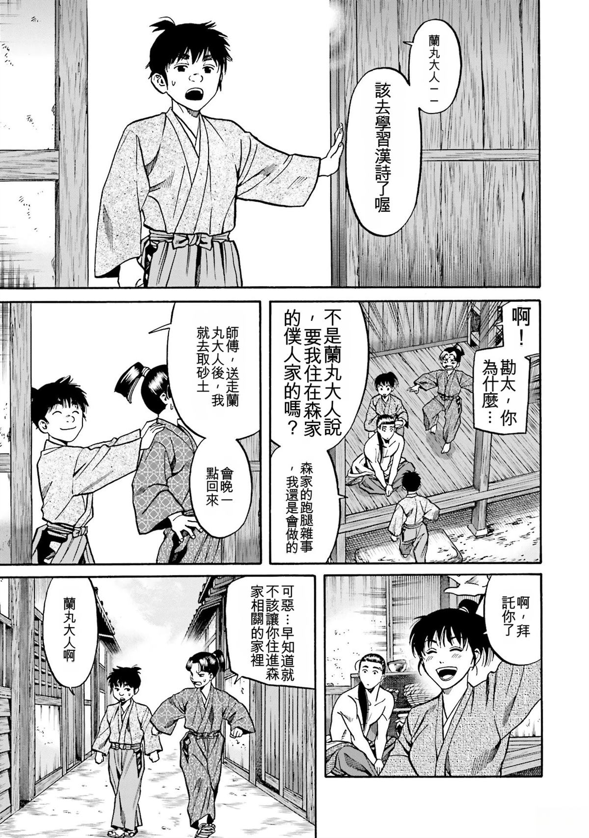 第171页