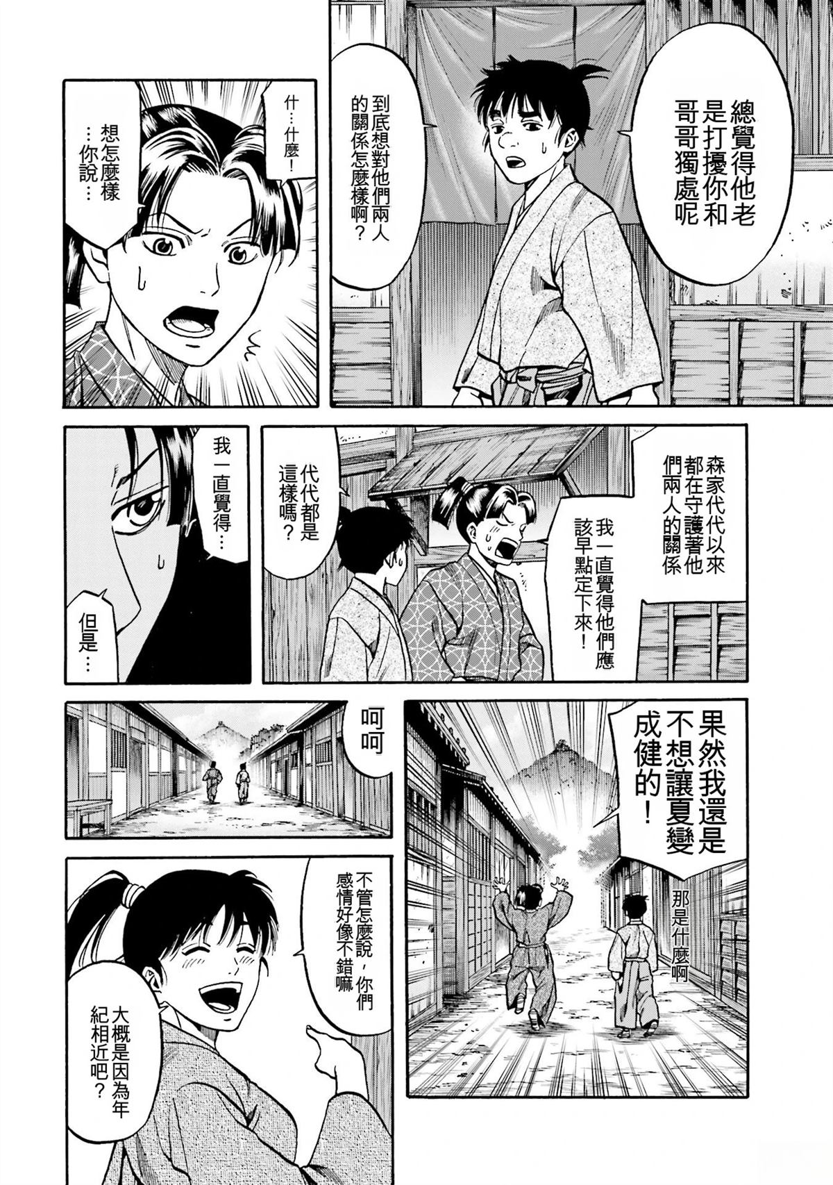 第172页