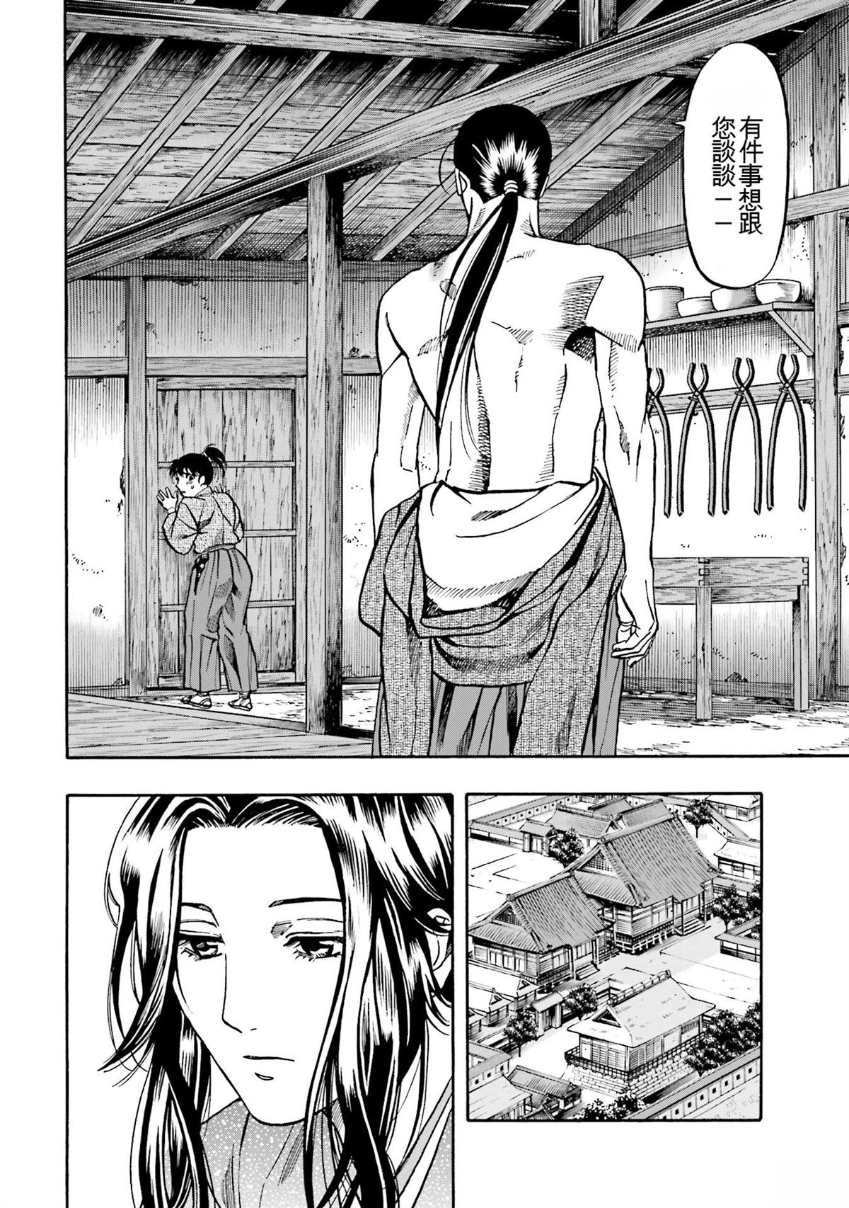 第174页