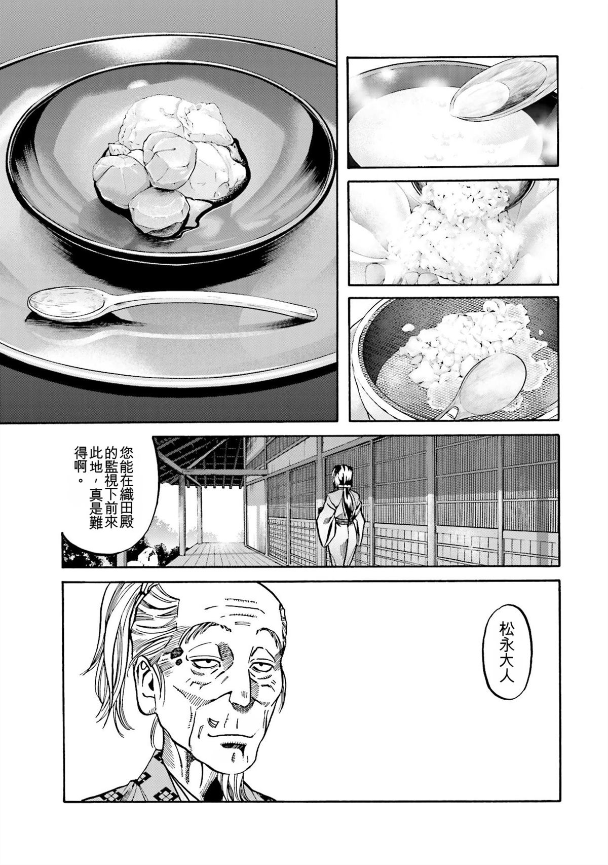 第175页