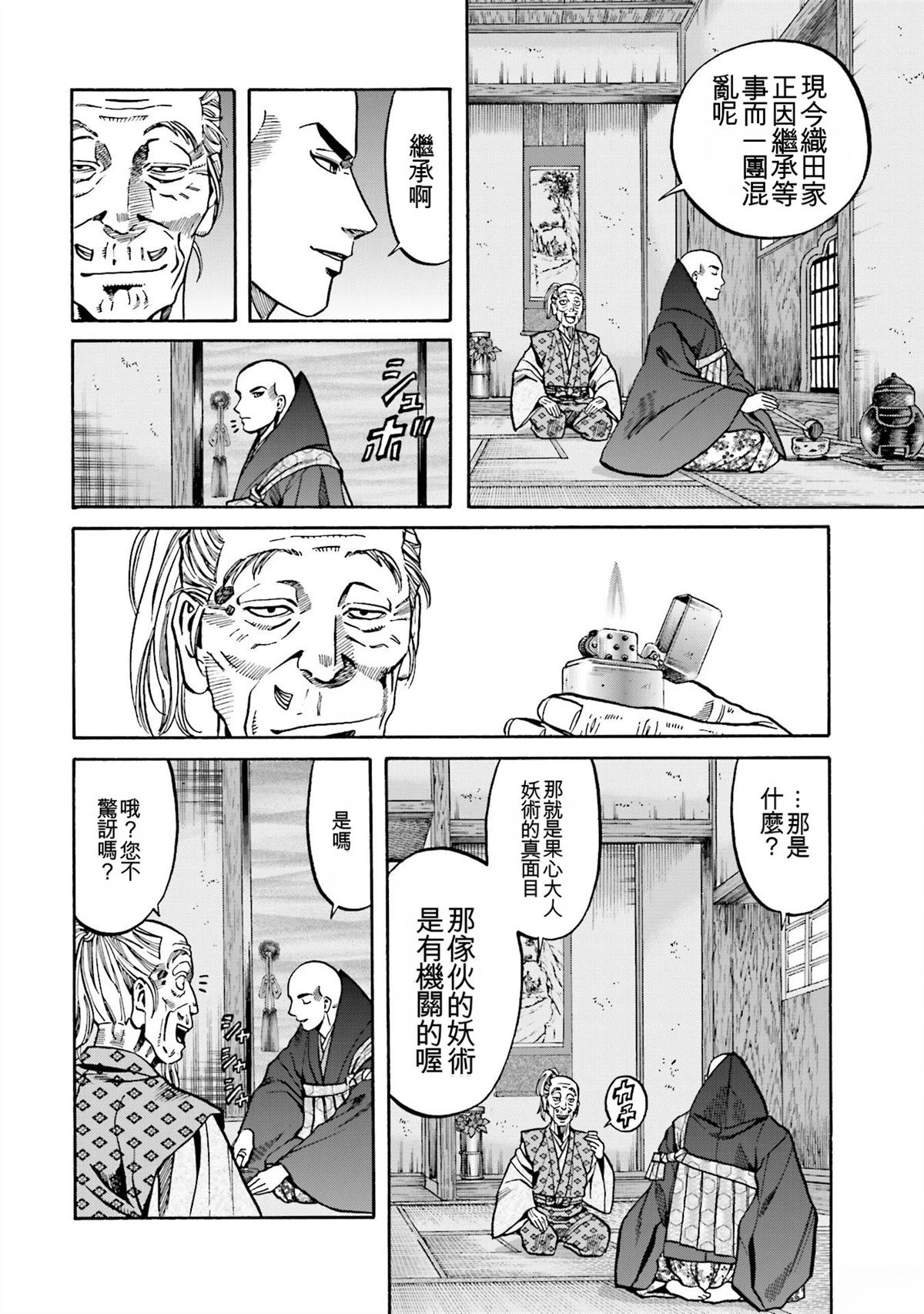 第176页