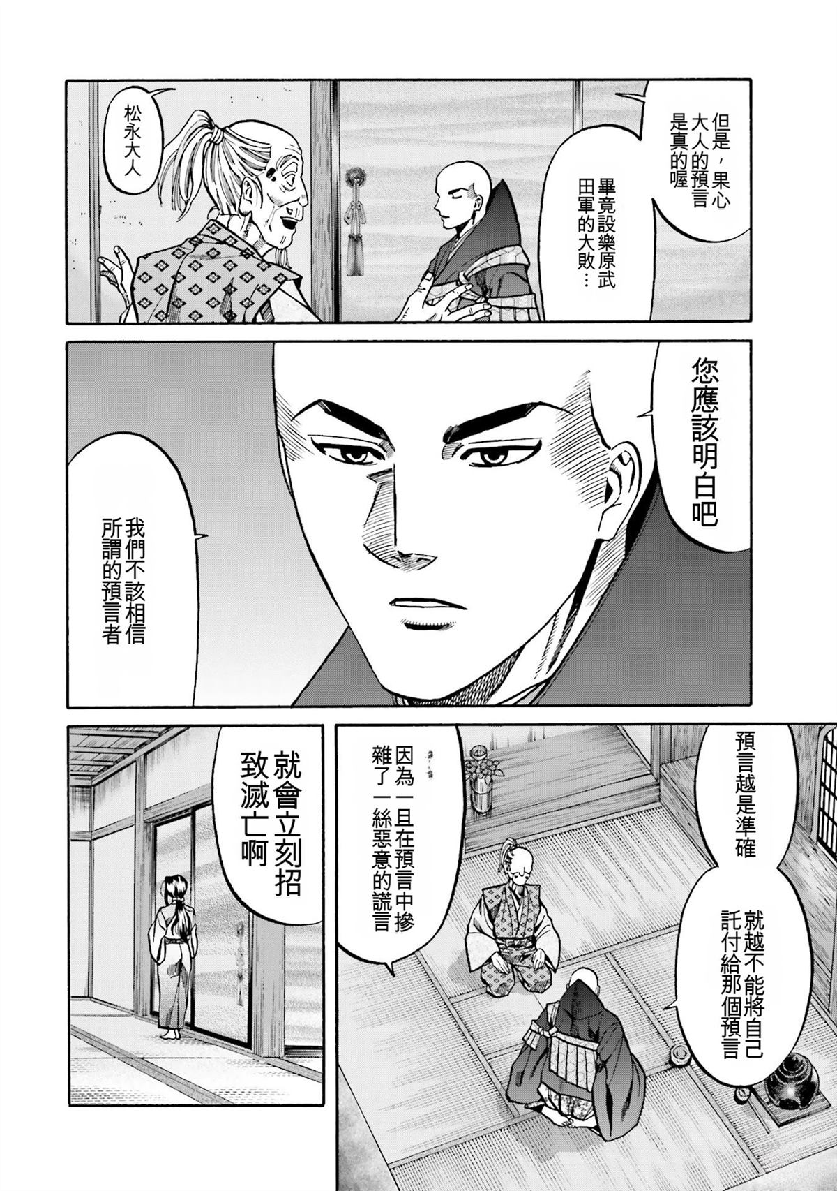 第178页