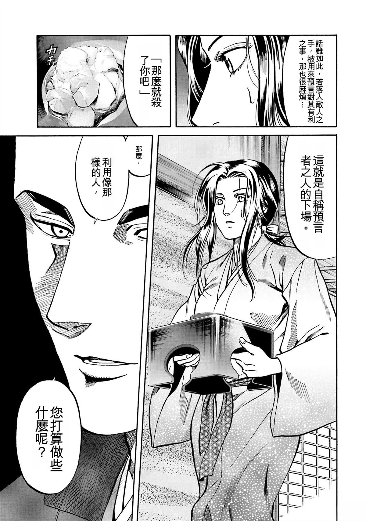第179页
