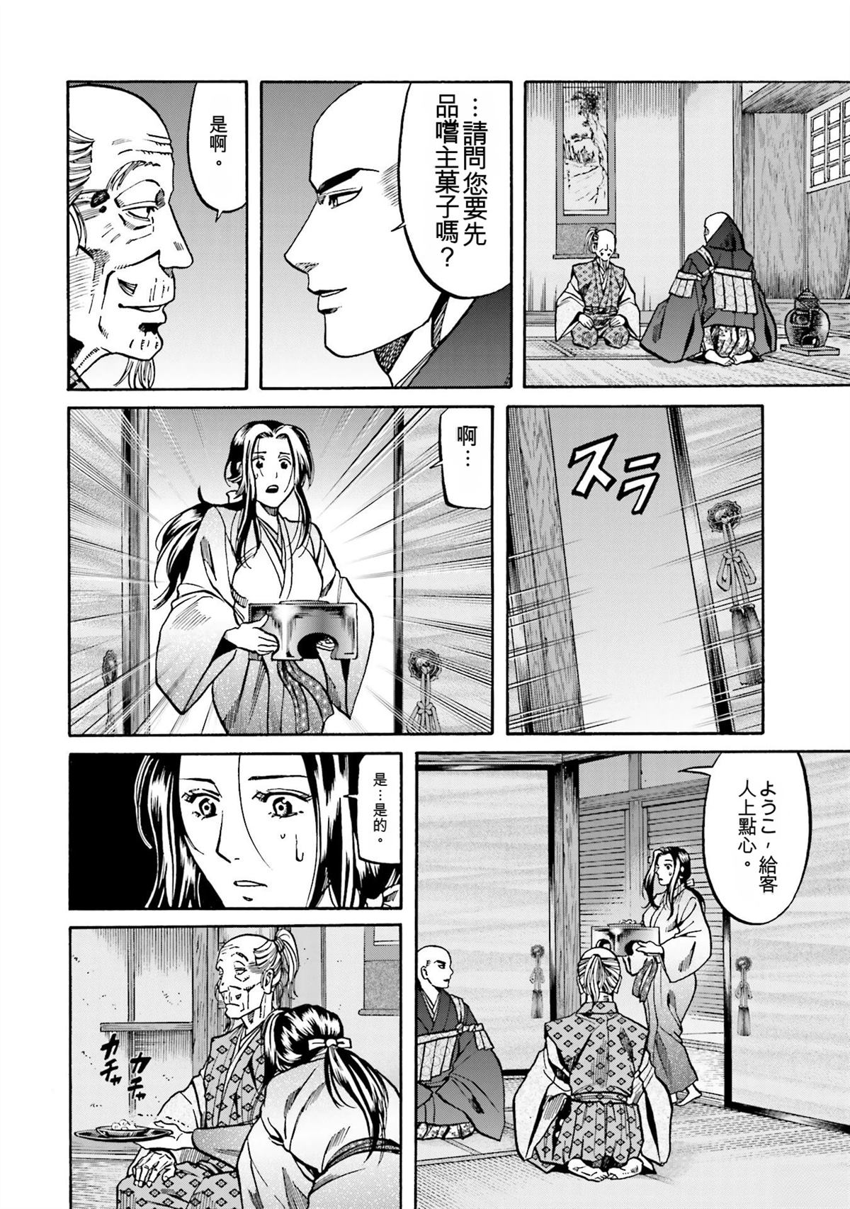 第180页