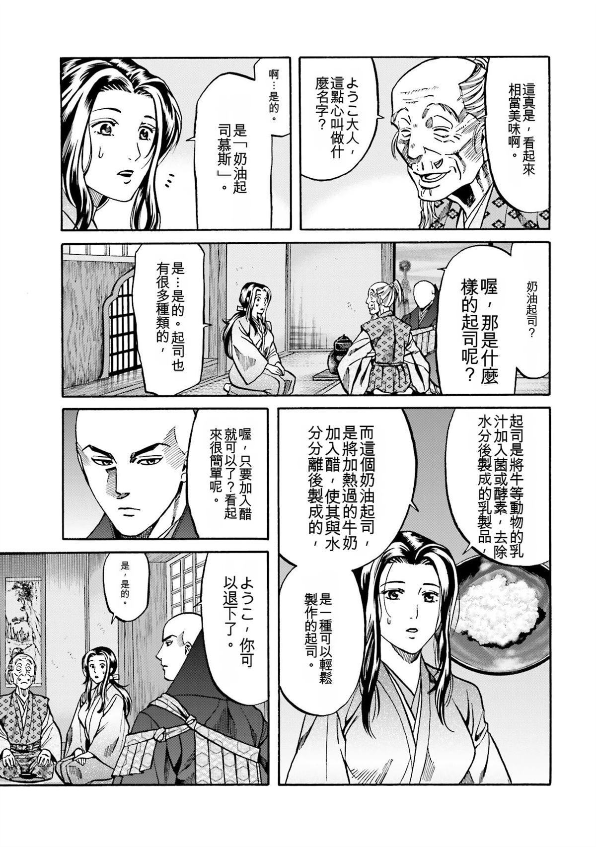第181页