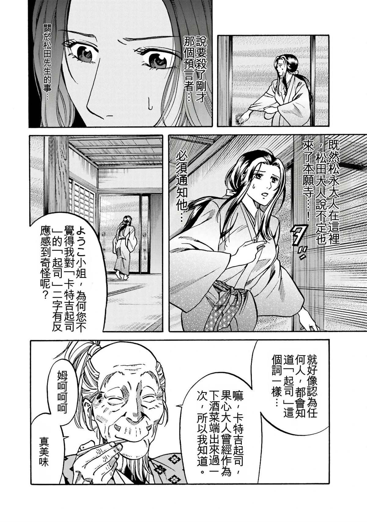 第182页