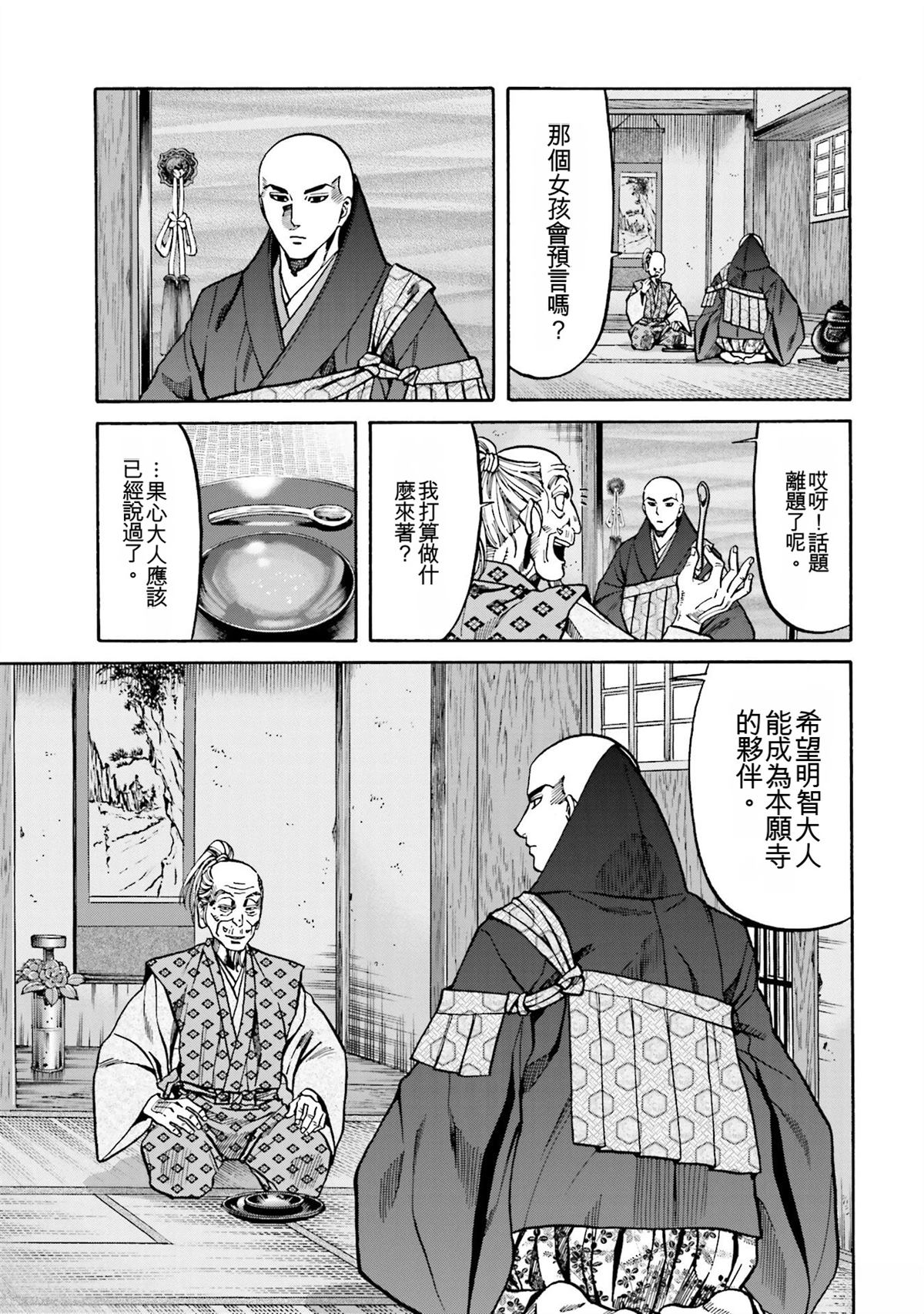 第183页