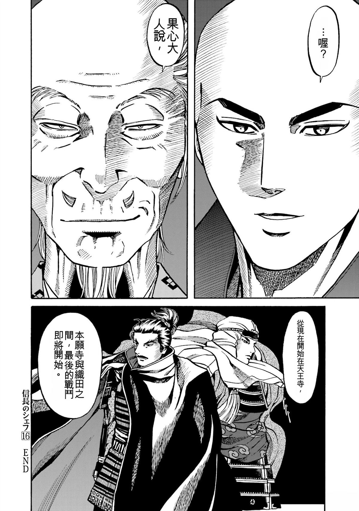第184页