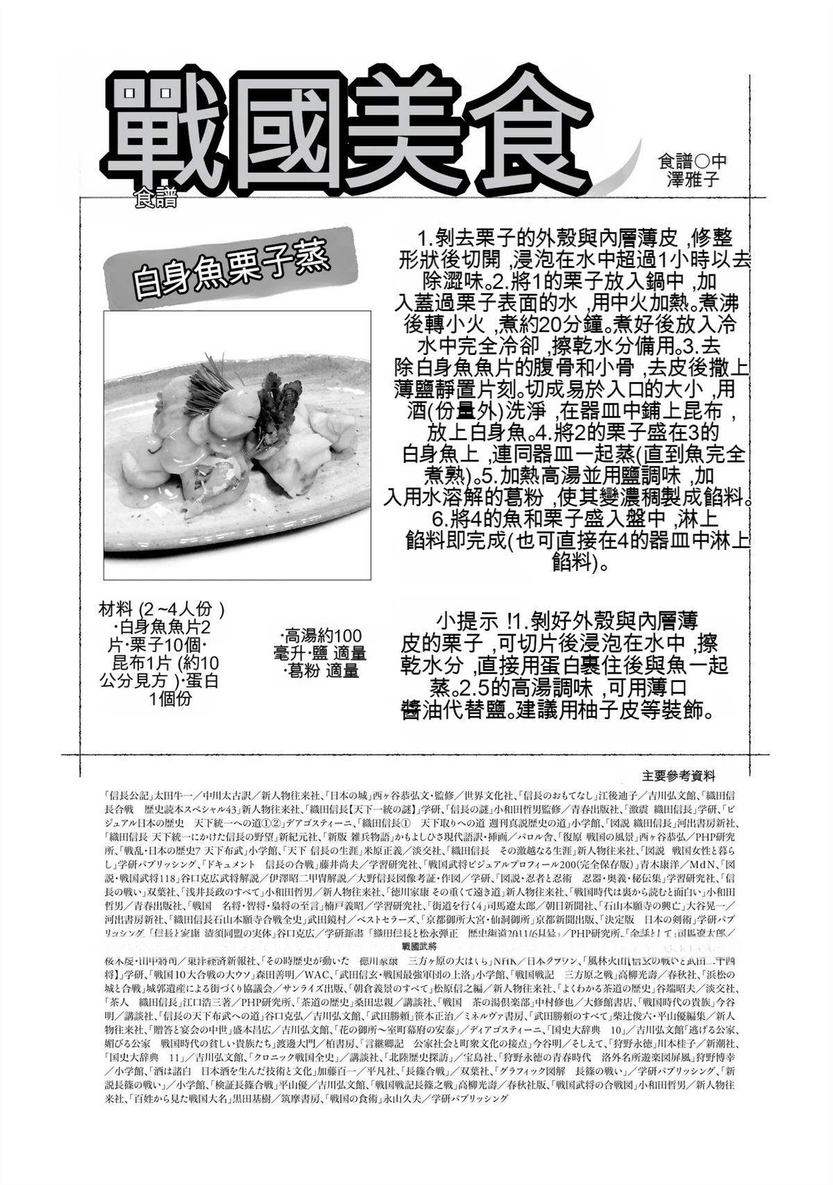 第185页