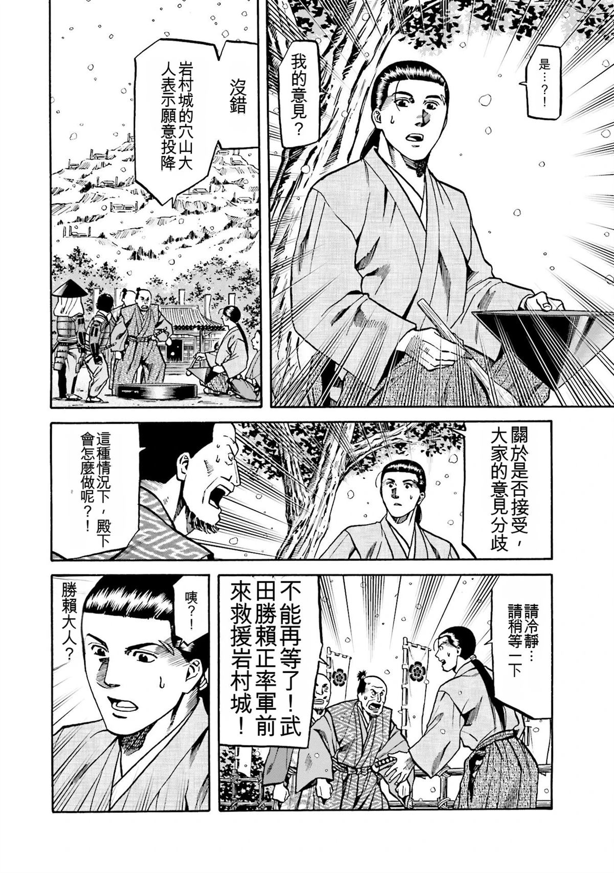 第28页