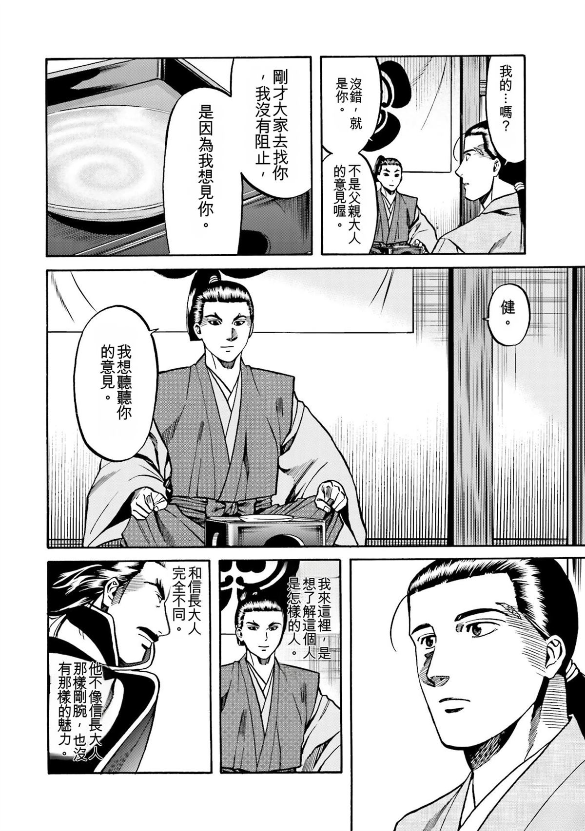 第40页