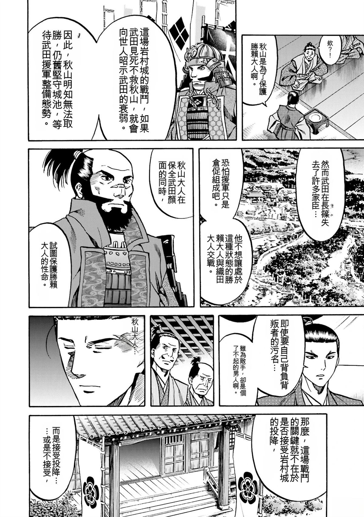 第42页