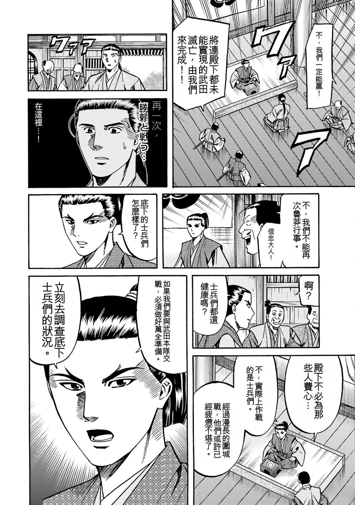 第44页