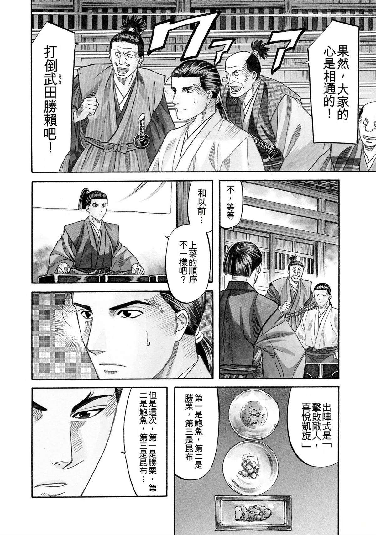 第50页