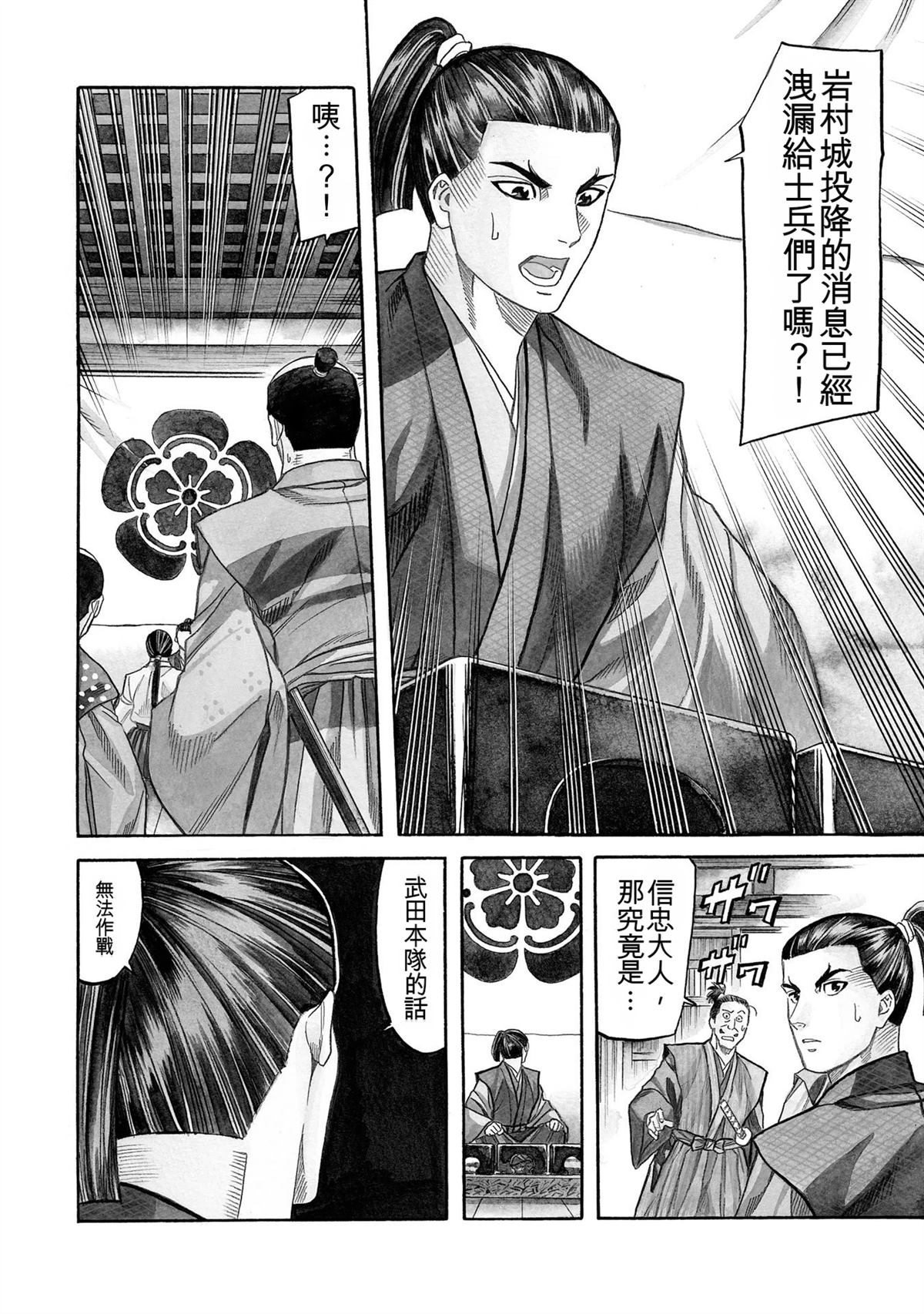 第52页