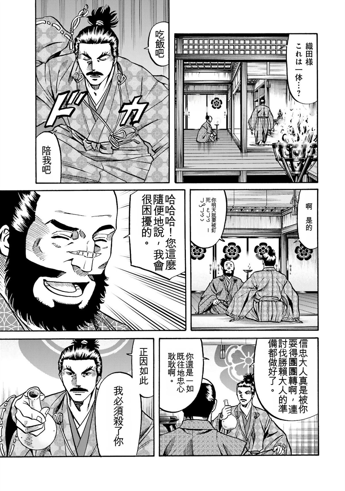 第63页