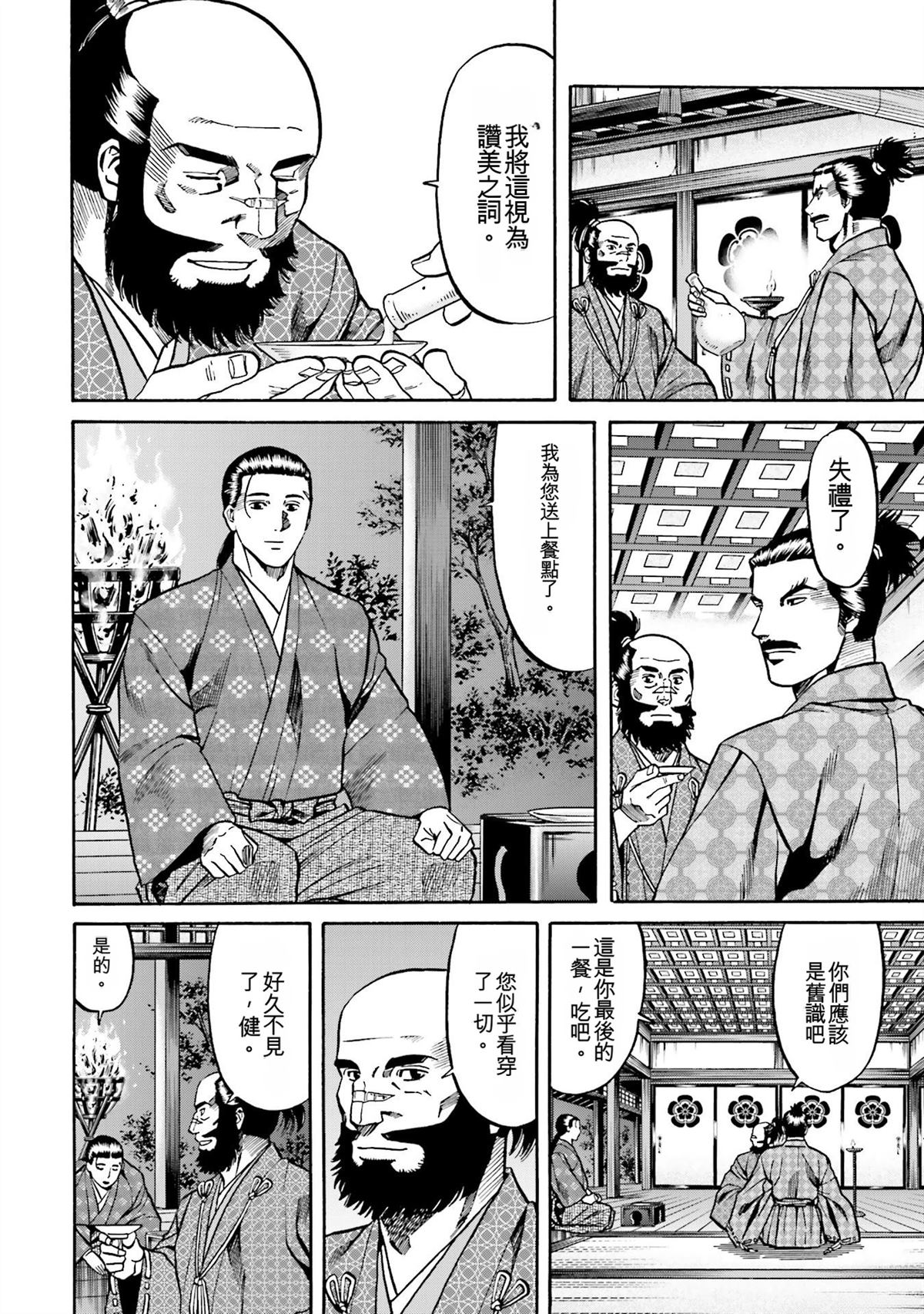 第64页