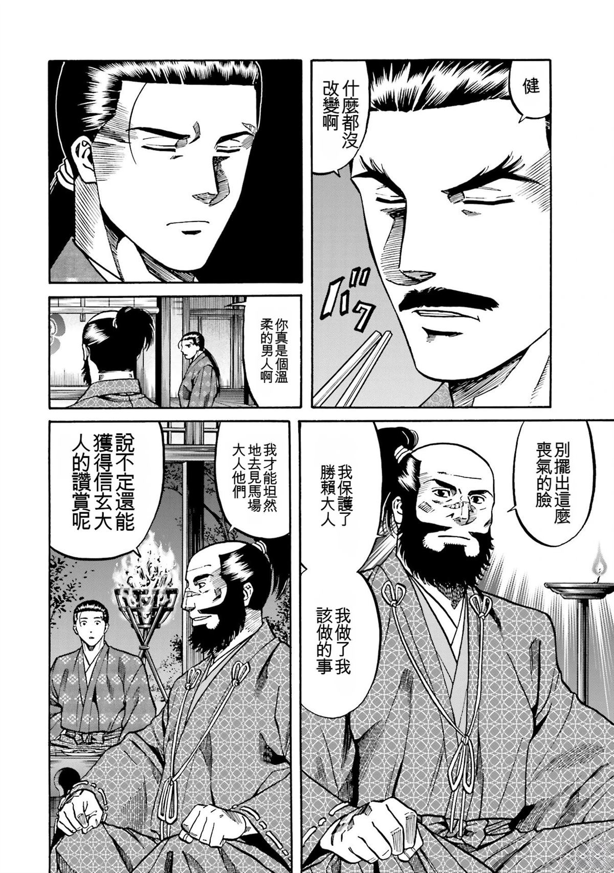 第68页