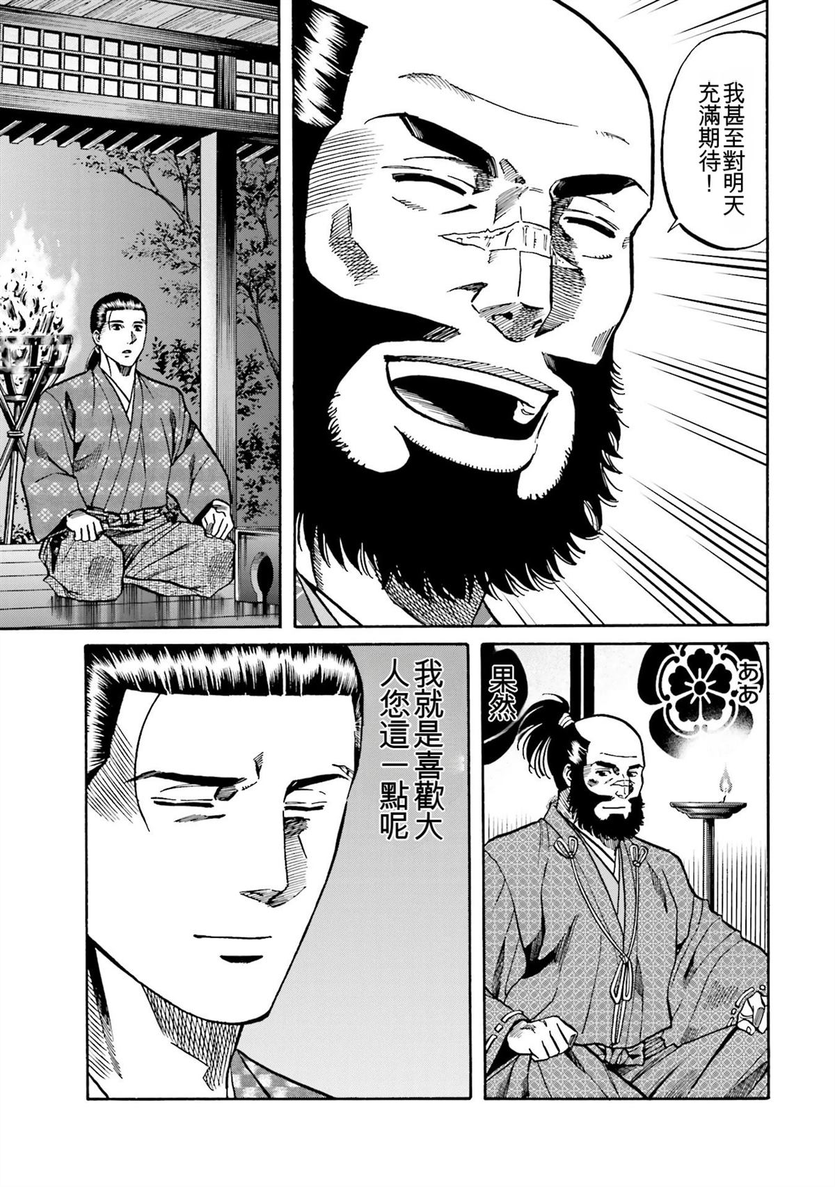 第69页