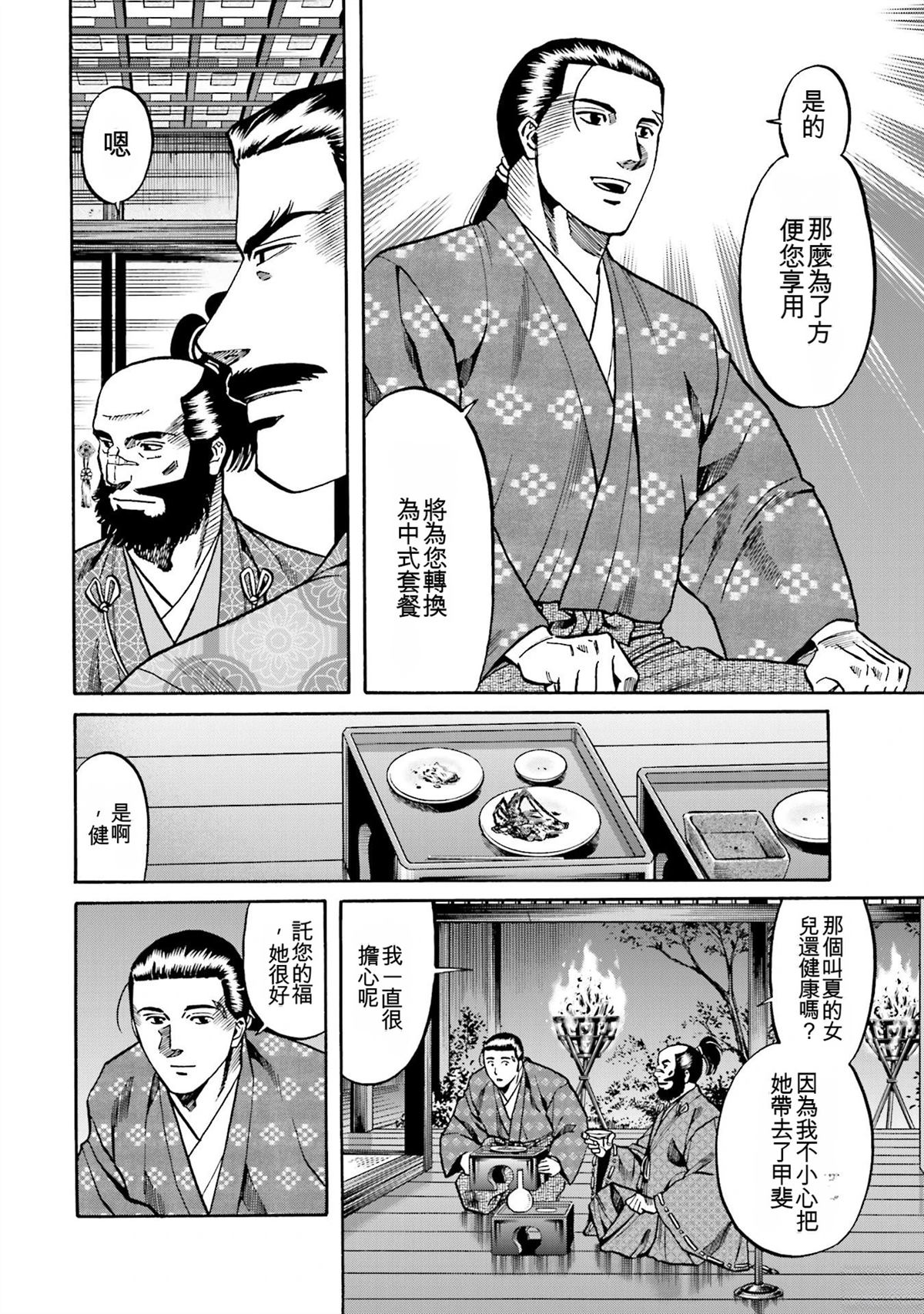 第70页