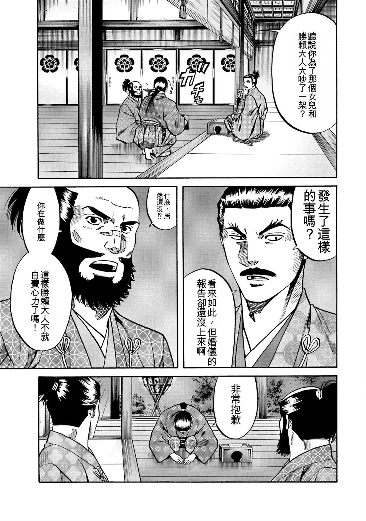 第71页