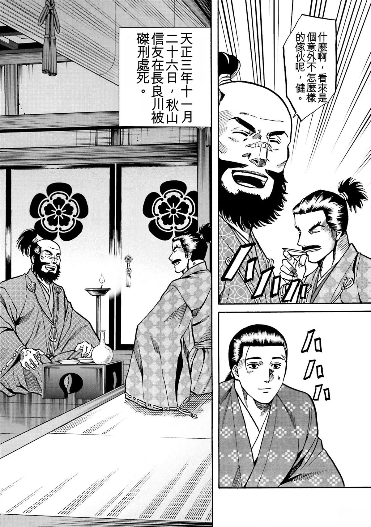 第72页