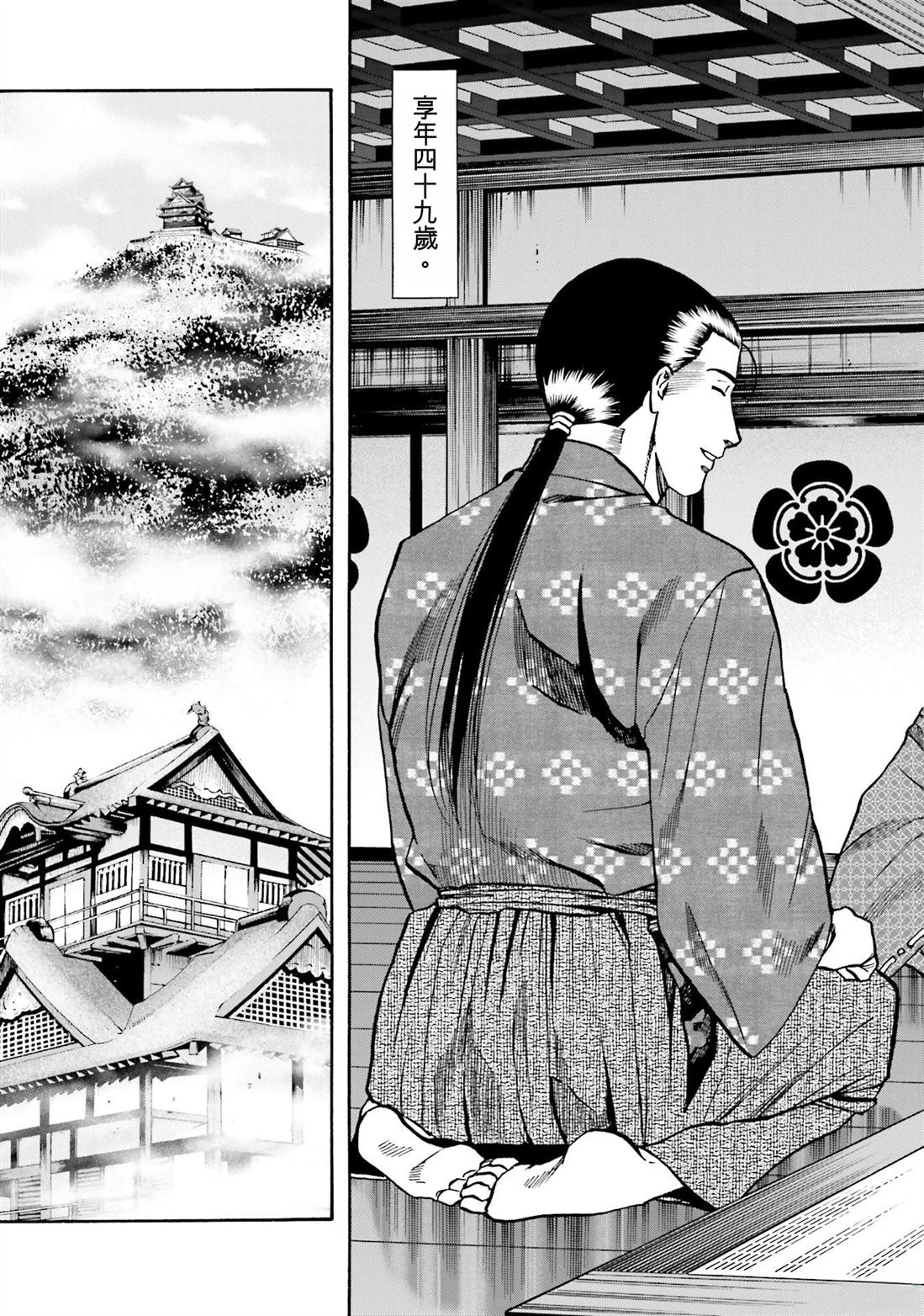 第73页