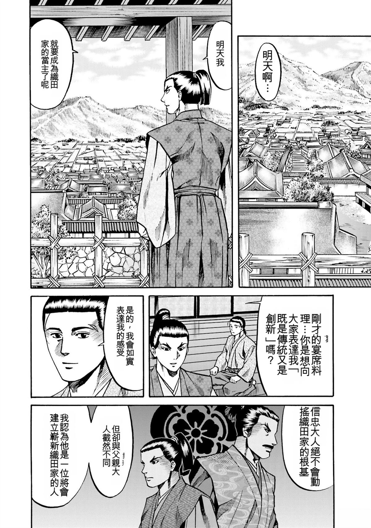 第80页