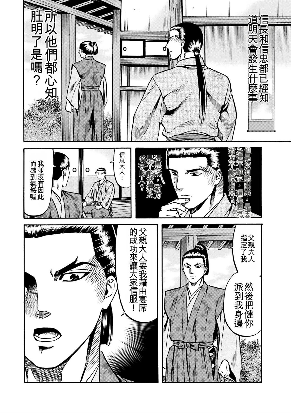 第82页