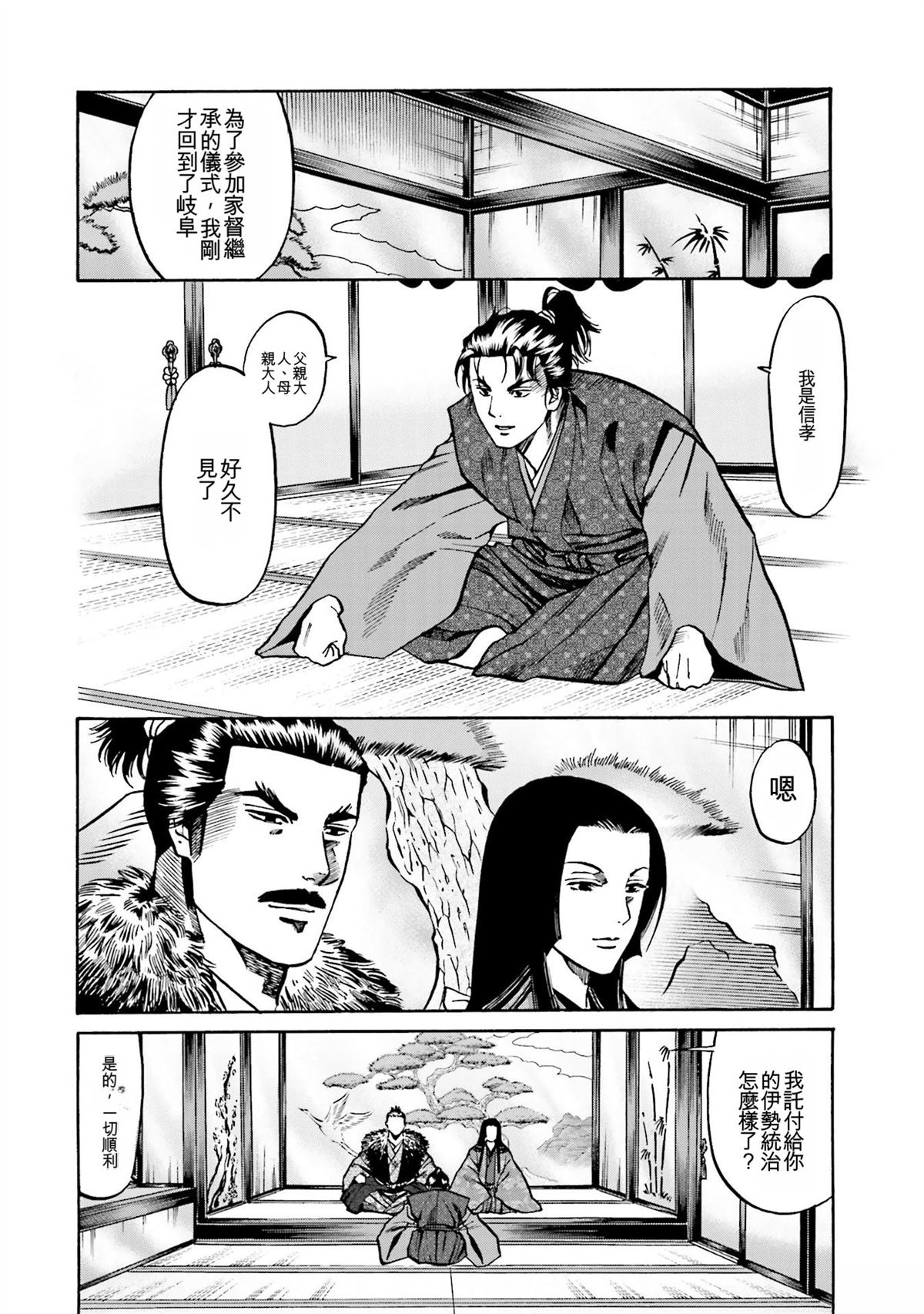 第84页