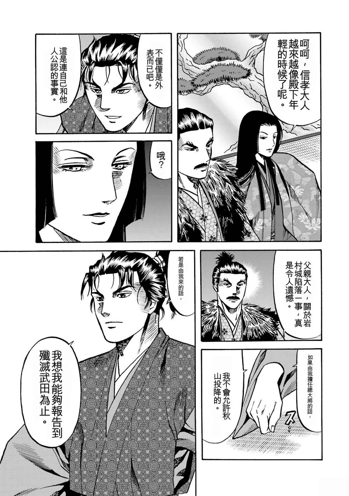 第85页