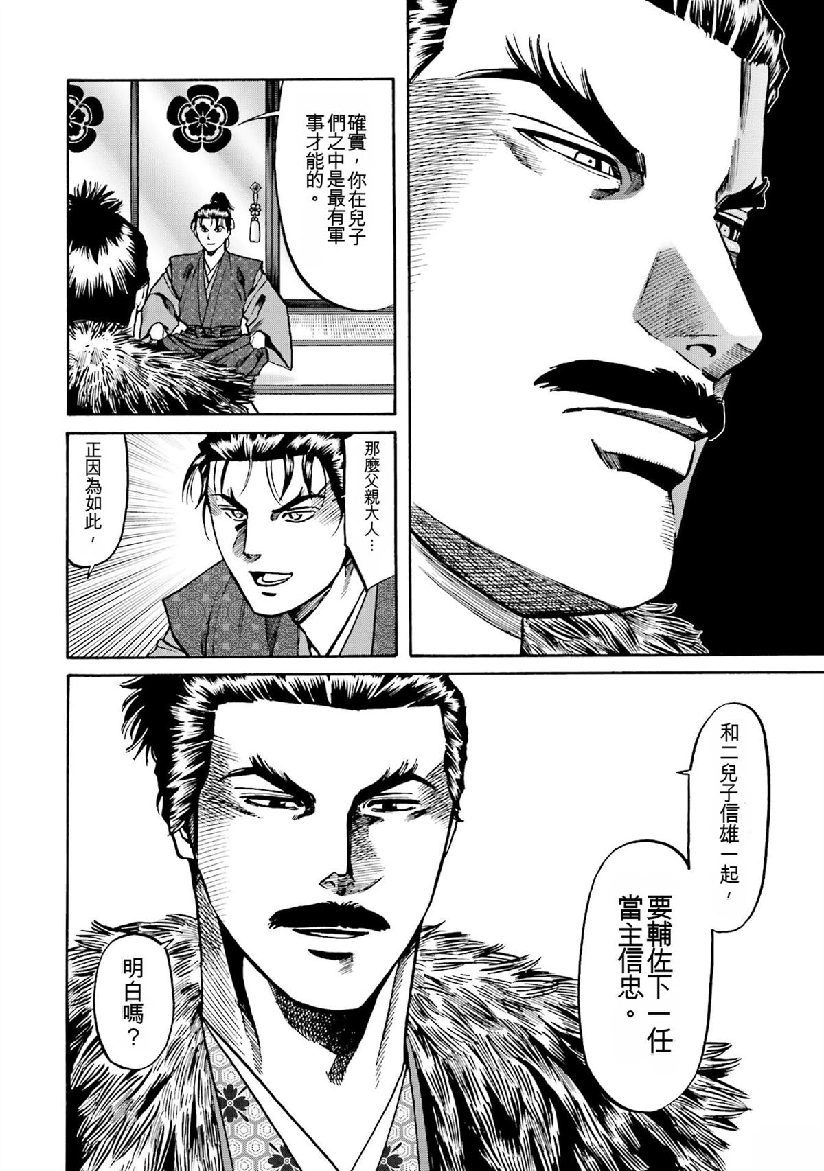 第86页