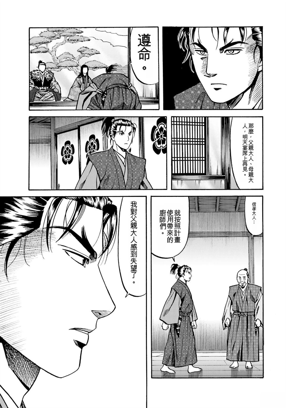 第87页