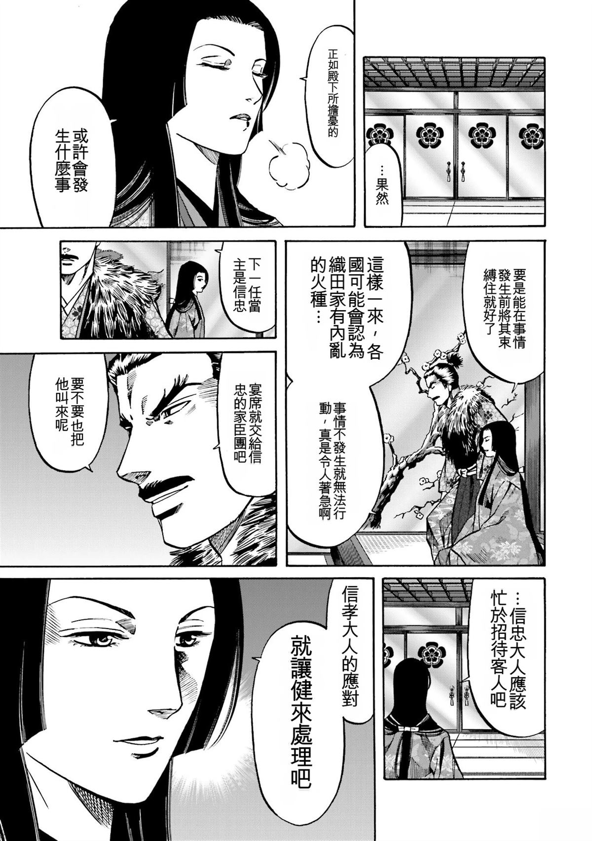 第89页