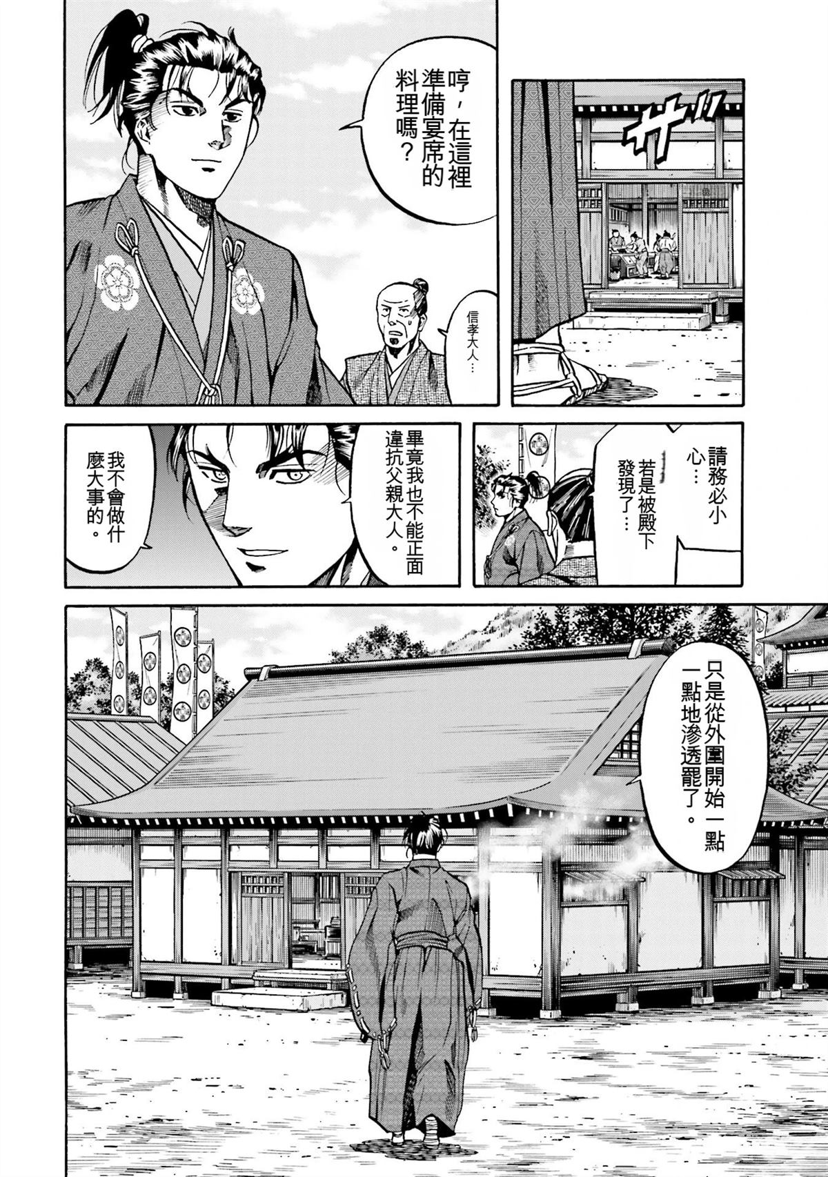 第96页