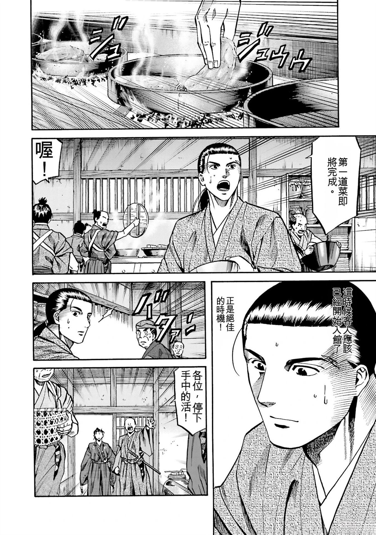 第98页