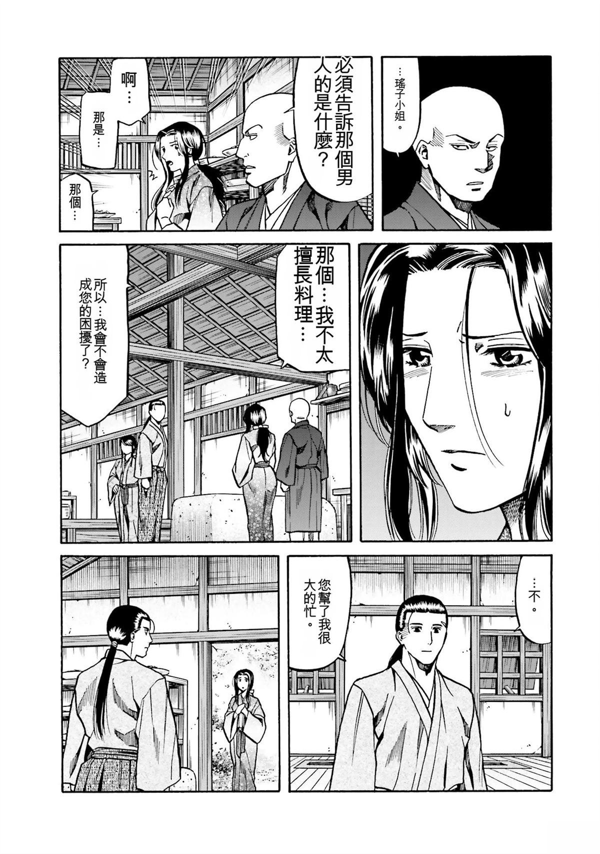 第101页