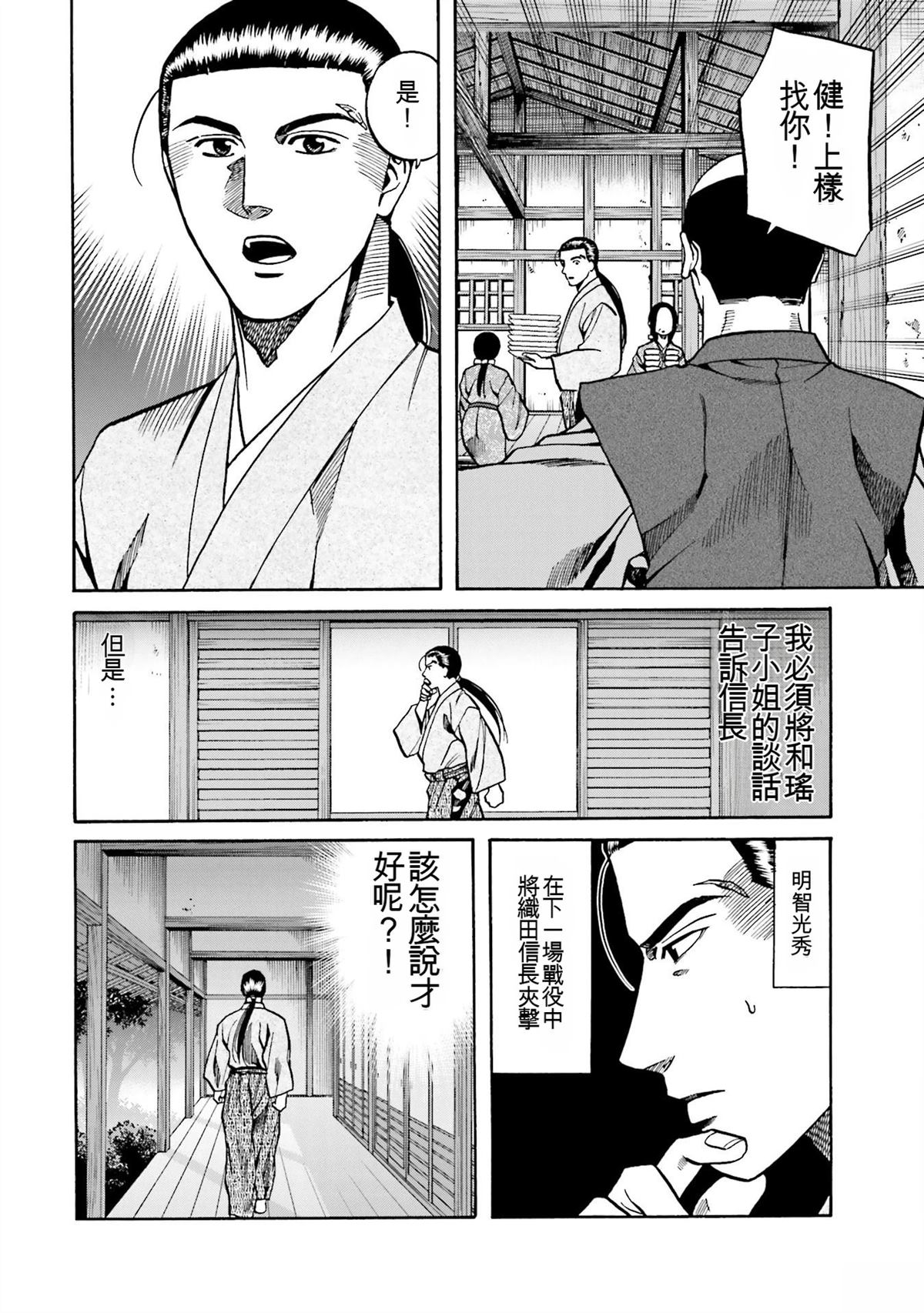第110页