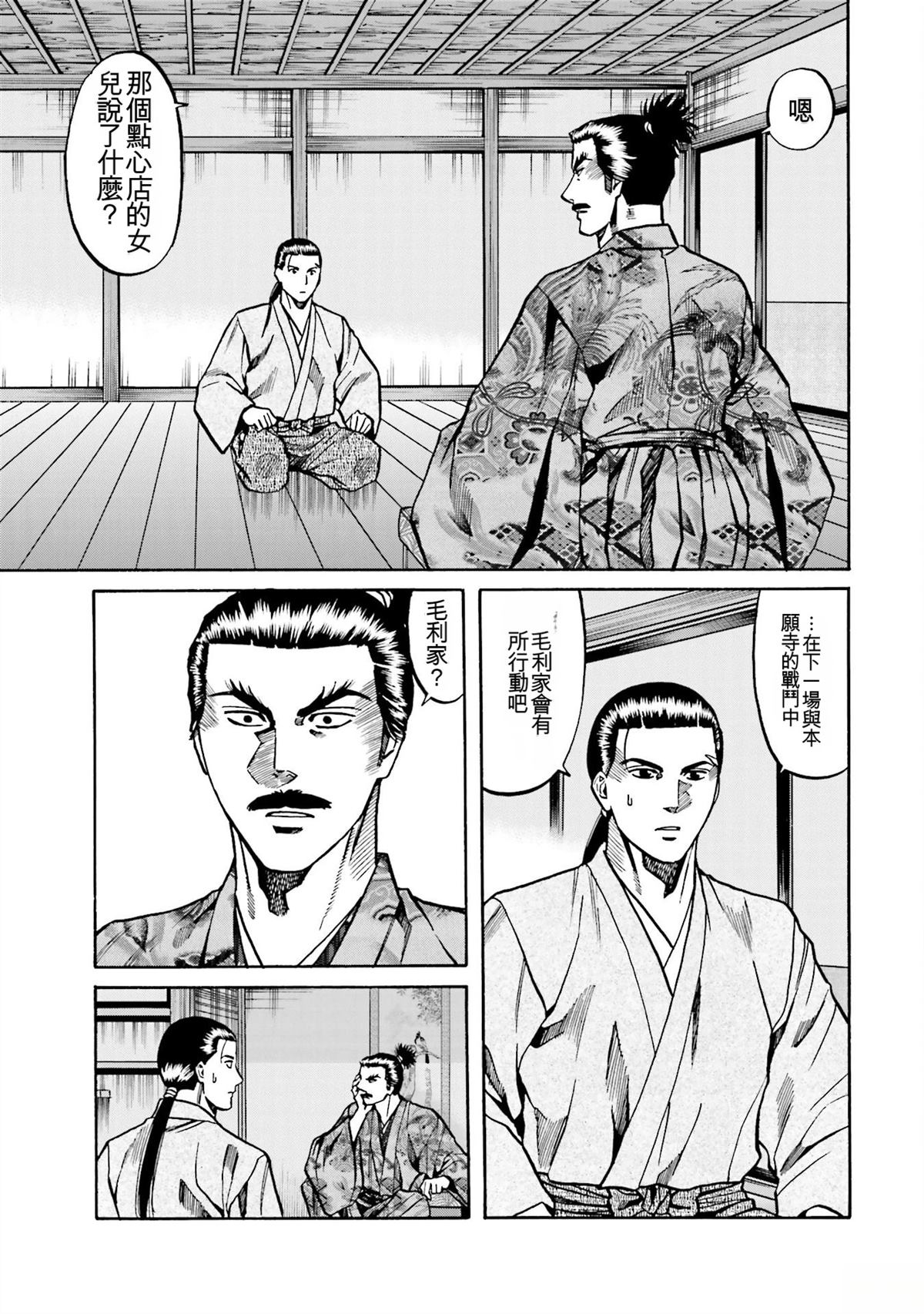 第111页