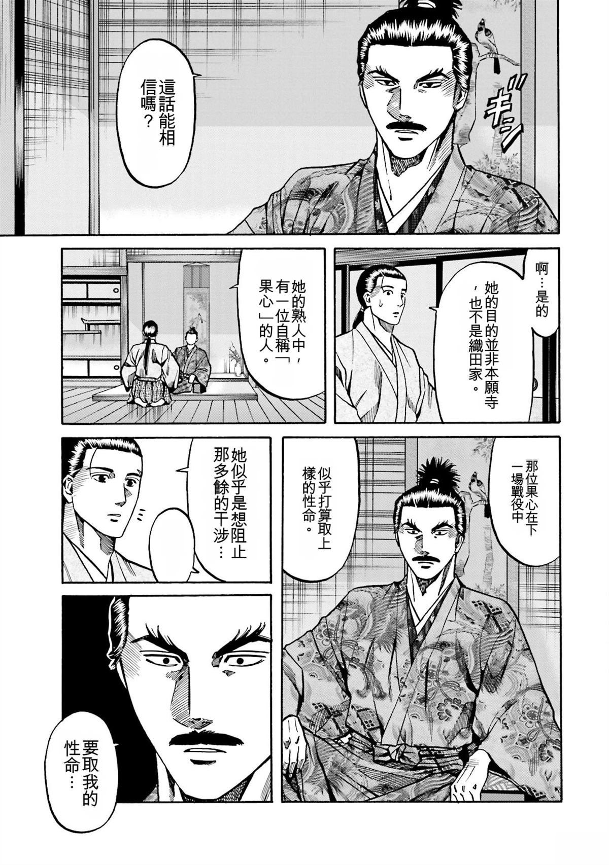 第113页