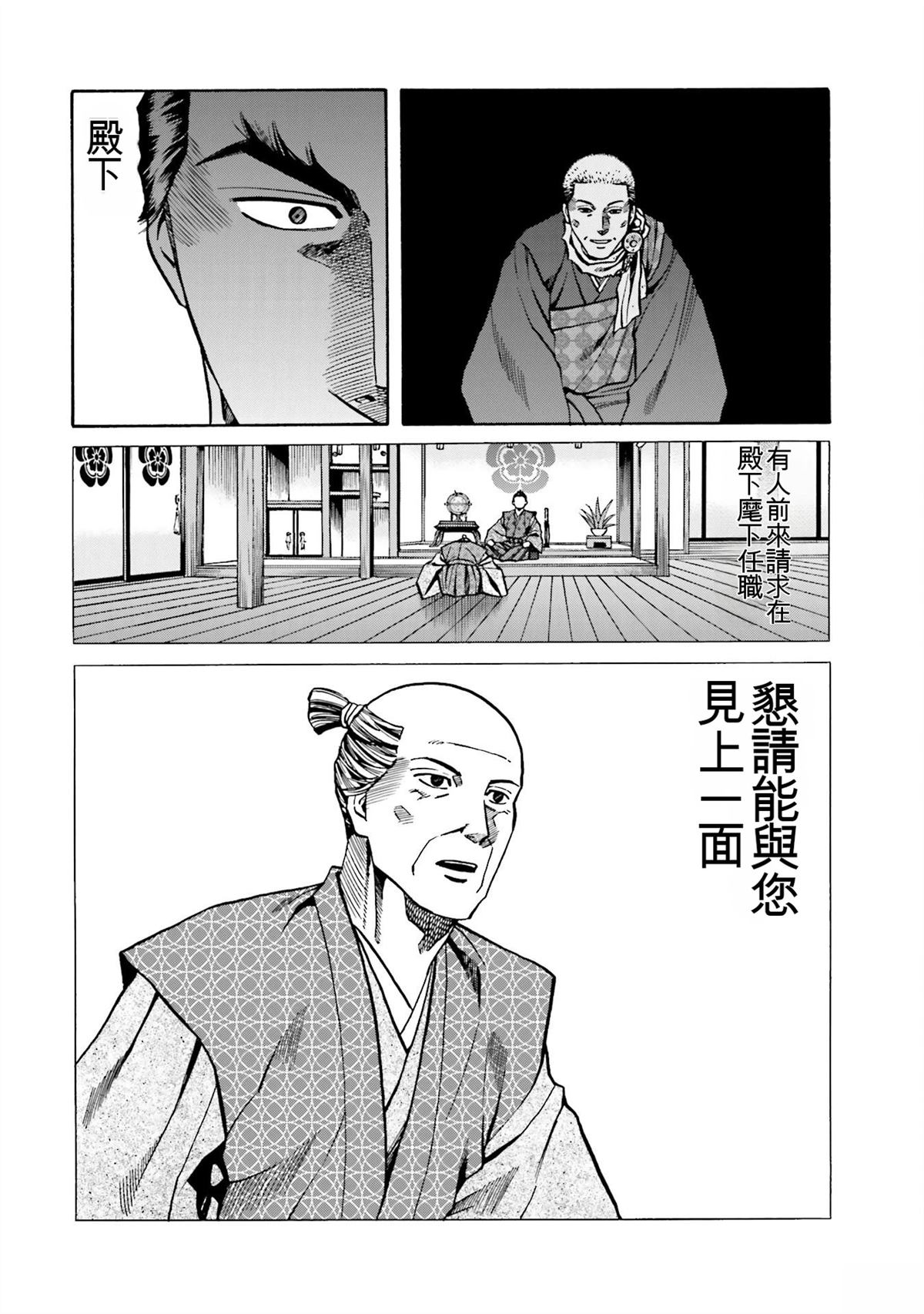 第114页