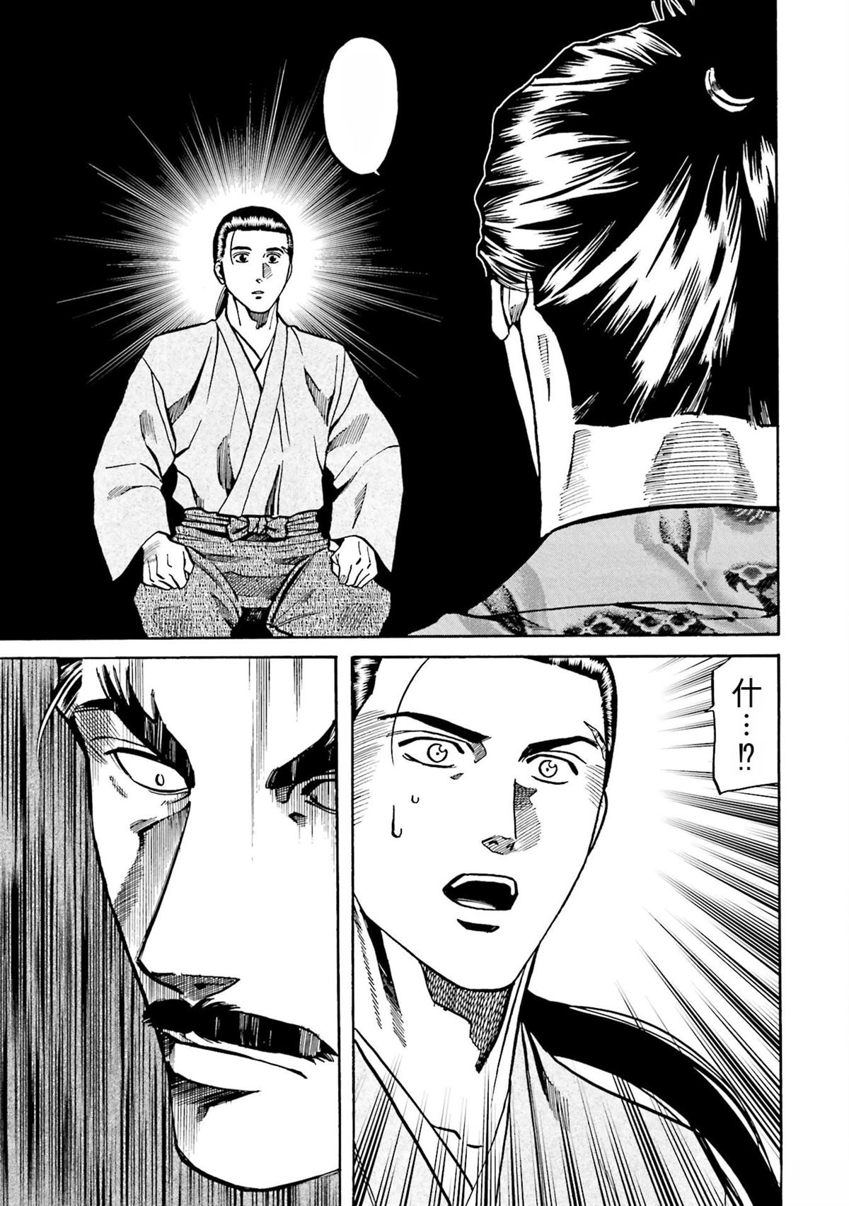 第115页
