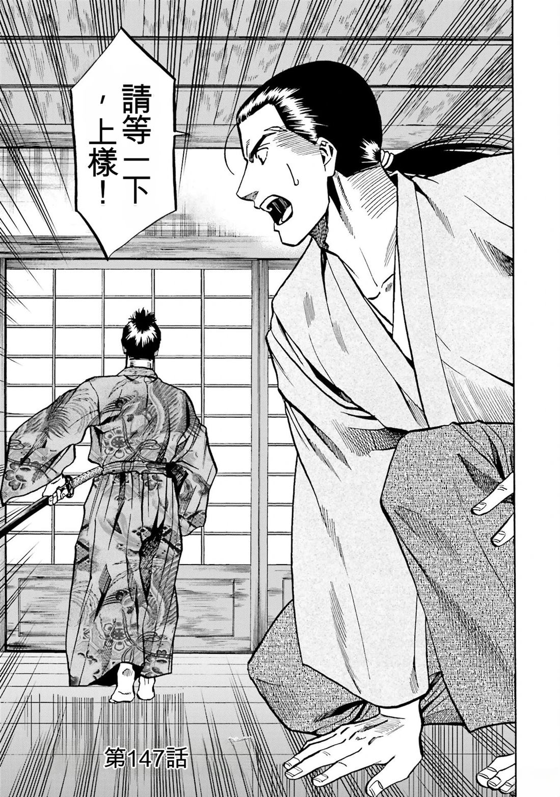 第117页