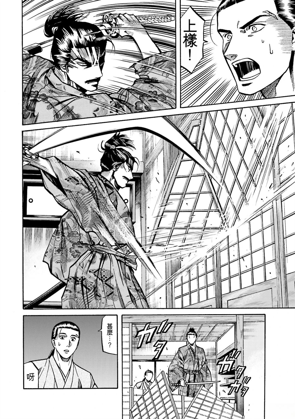 第118页
