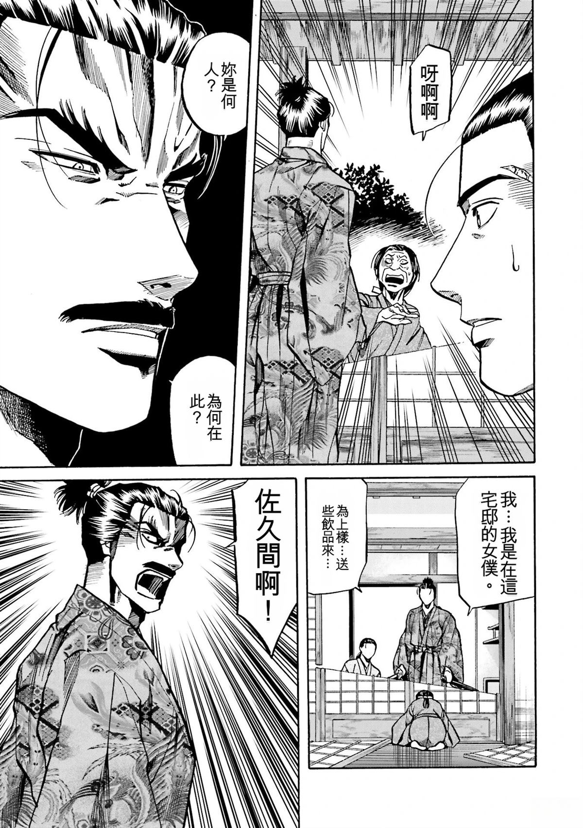 第119页