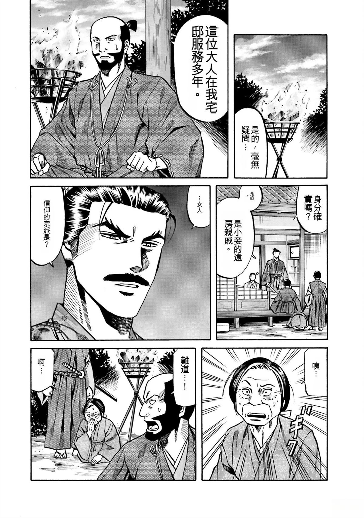 第120页