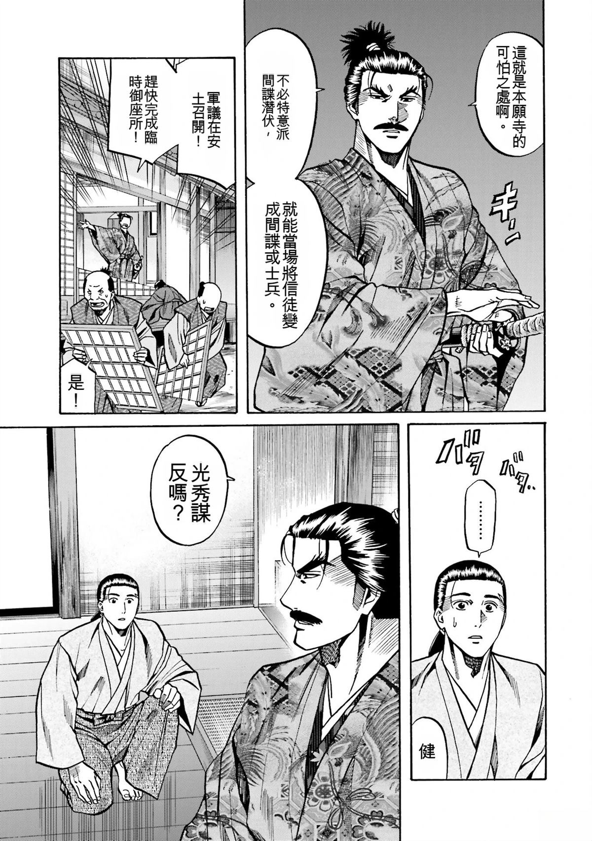 第121页